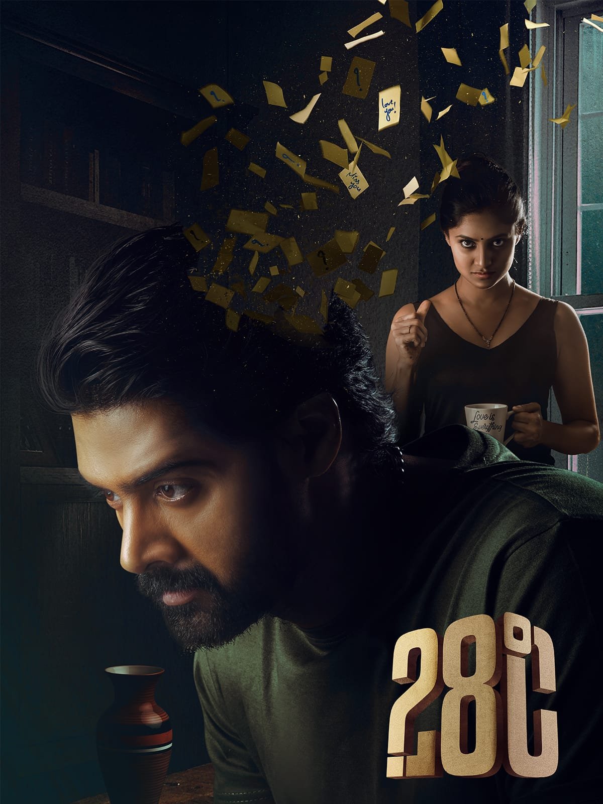 Free 28 Degree Celsius (2025) Dual Audio [Hindi & Telugu] Full Movie HD ESub