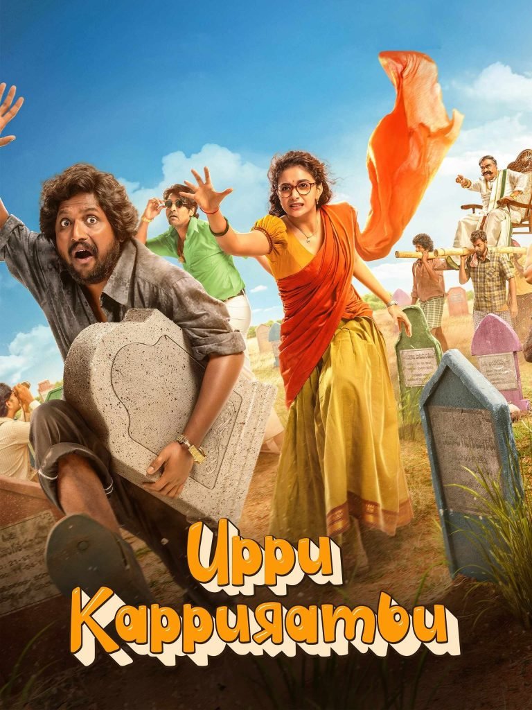 Free Uppu Kappurambu (2025) (Hindi + Telugu) Dual Audio UnCut South Movie HD ESub