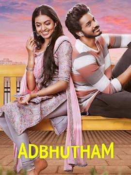 Free Adbhutham (2021) South Indian Hindi Dubbed Movie –
