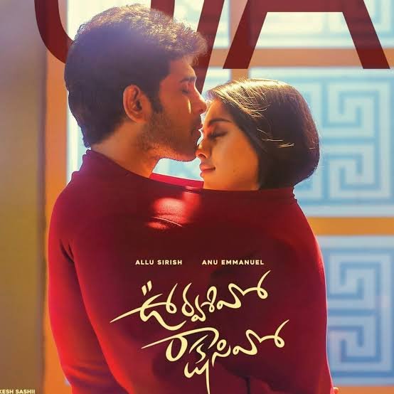 Free Urvasivo Rakshasivo (2023) South Hindi (HQ Dubbed) Full Movie HD 480p 720p 1080p –