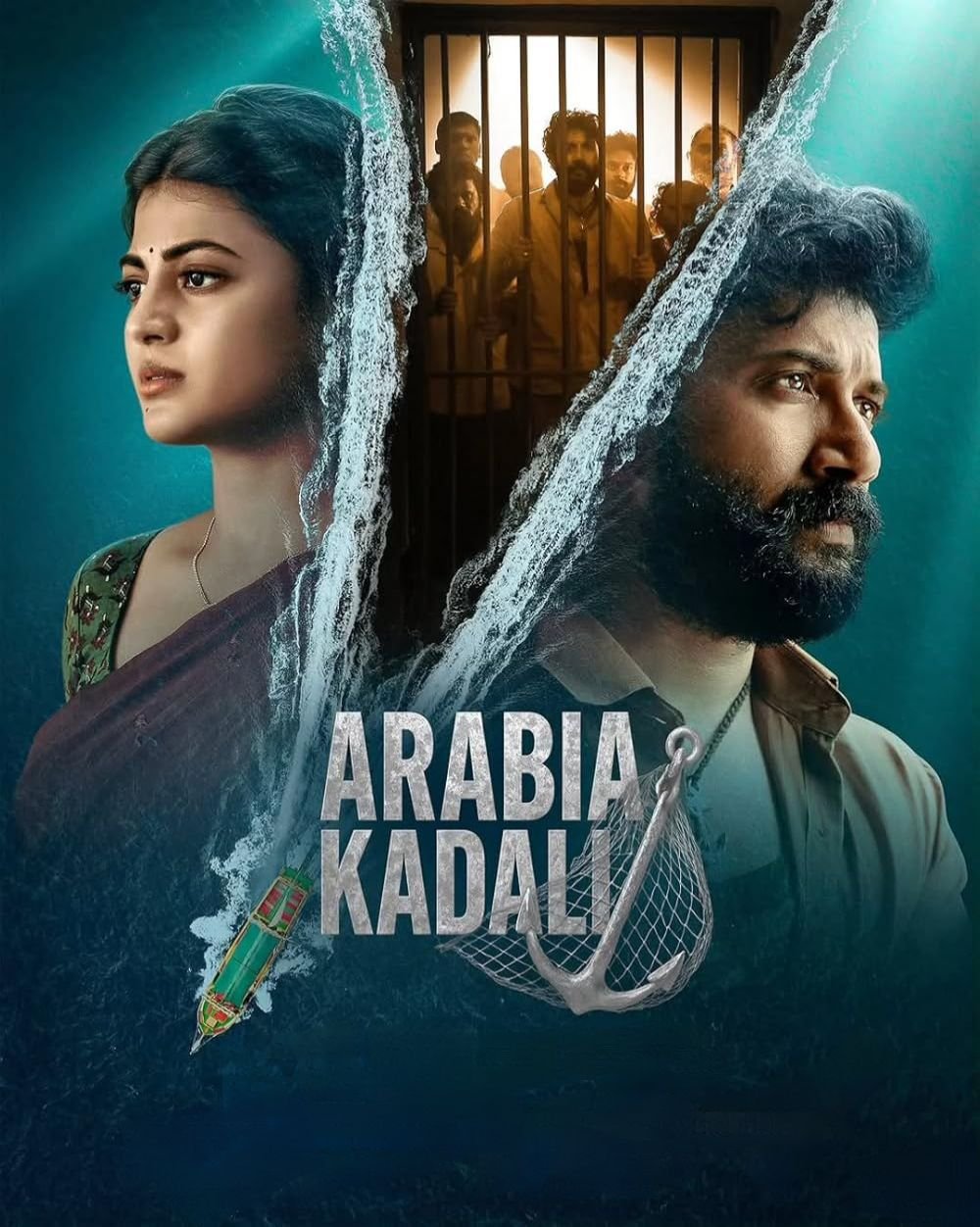 Free Arabia Kadali S1 (2025) Hindi Completed Web Series HD ESub
