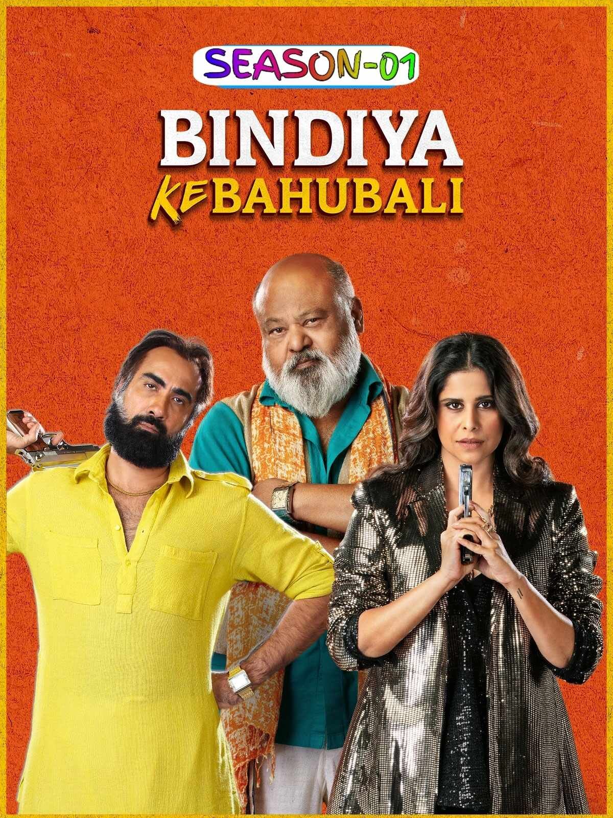 Free Bindiya Ke Bahubali S01 (2025) Hindi Completed Web Series HEVC ESub
