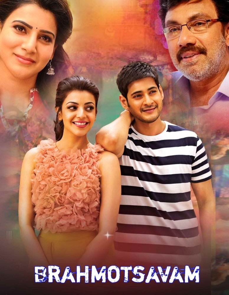 Free Brahmotsavam (The Real Tiger 2) (2016) Dual Audio UnCut South Movie HD ESub
