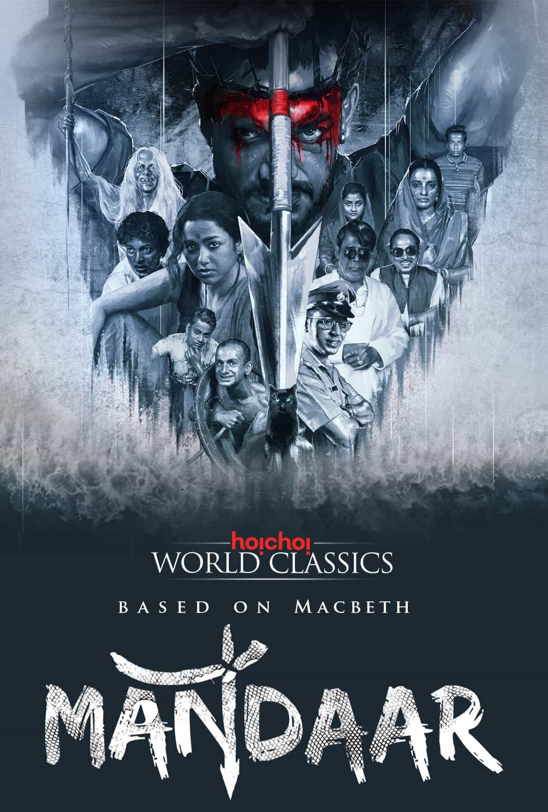 Free Mandaar (2021) Season 1 Hindi Completed Web Series HD ESub