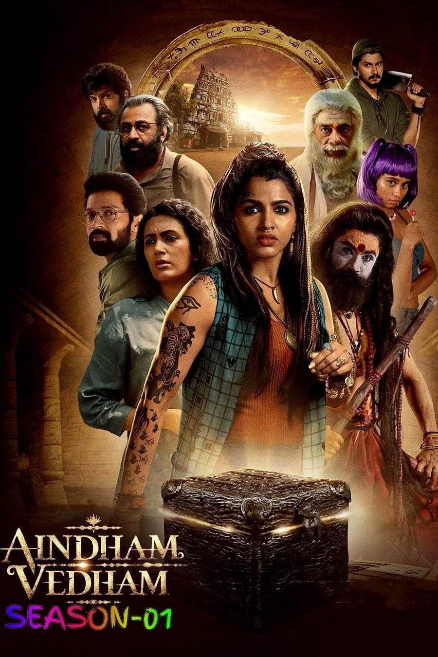 Free Aindham Vedham S01 (2024) Hindi Completed Web Series HEVC ESub