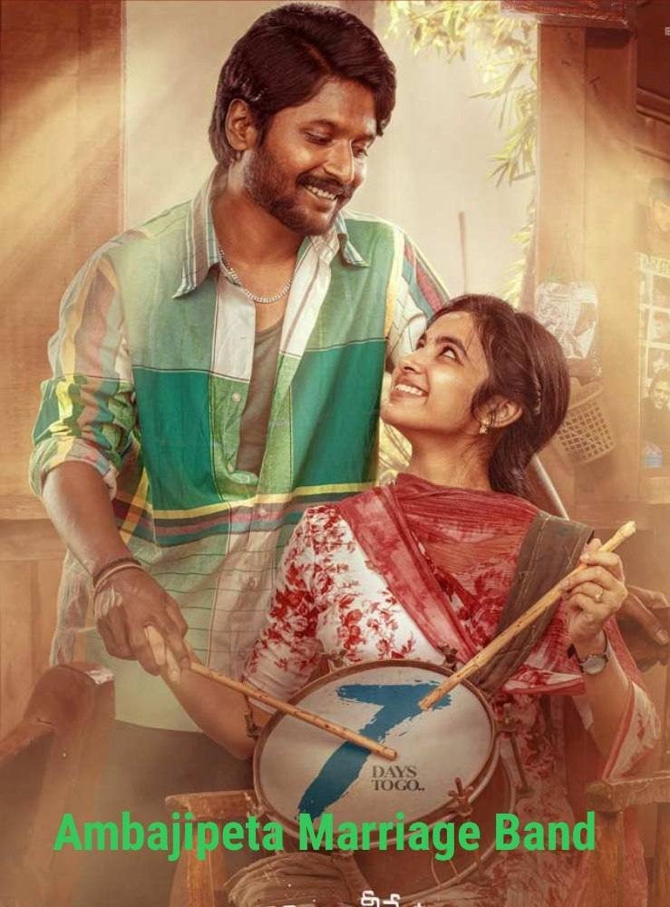 Free Ambajipeta Marriage Band (2024) (Hindi + Telugu) Dual Audio UnCut South Movie HD ESub