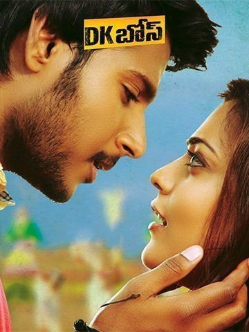 Free DK Bose (2013) Hindi Dubbed Full Movie HD