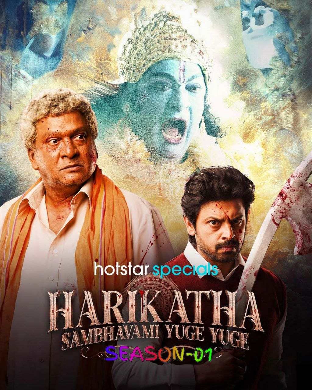Free Harikatha – Sambhavami Yuge Yuge S01 (2024) Hindi Completed Web Series HEVC ESub