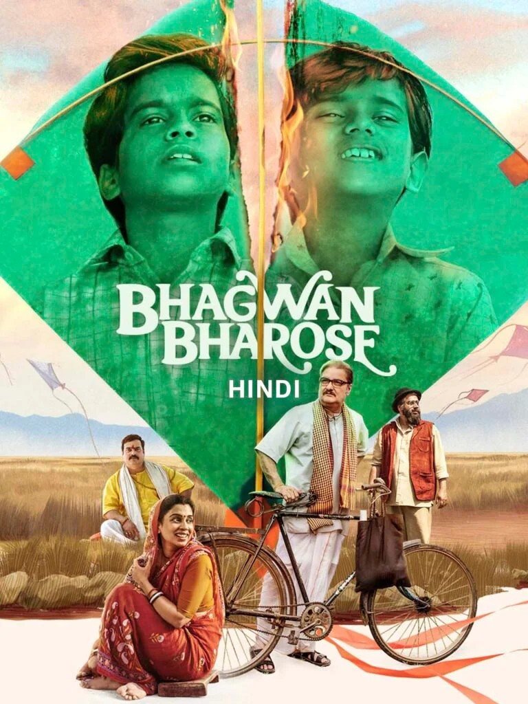 Free Bhagwan Bharose (2023) South Hindi Dubbed Movie HD ESub