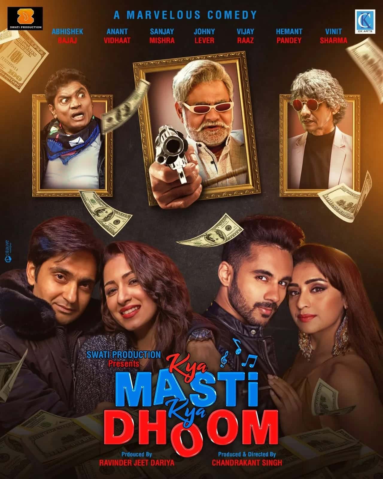 Free Kya Masti Kya Dhoom (2024) Full Movie HD