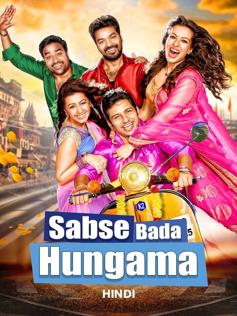 Free Sabse Bada Hungama (Kalakalappu 2) 2018 Full Movie HD ESub