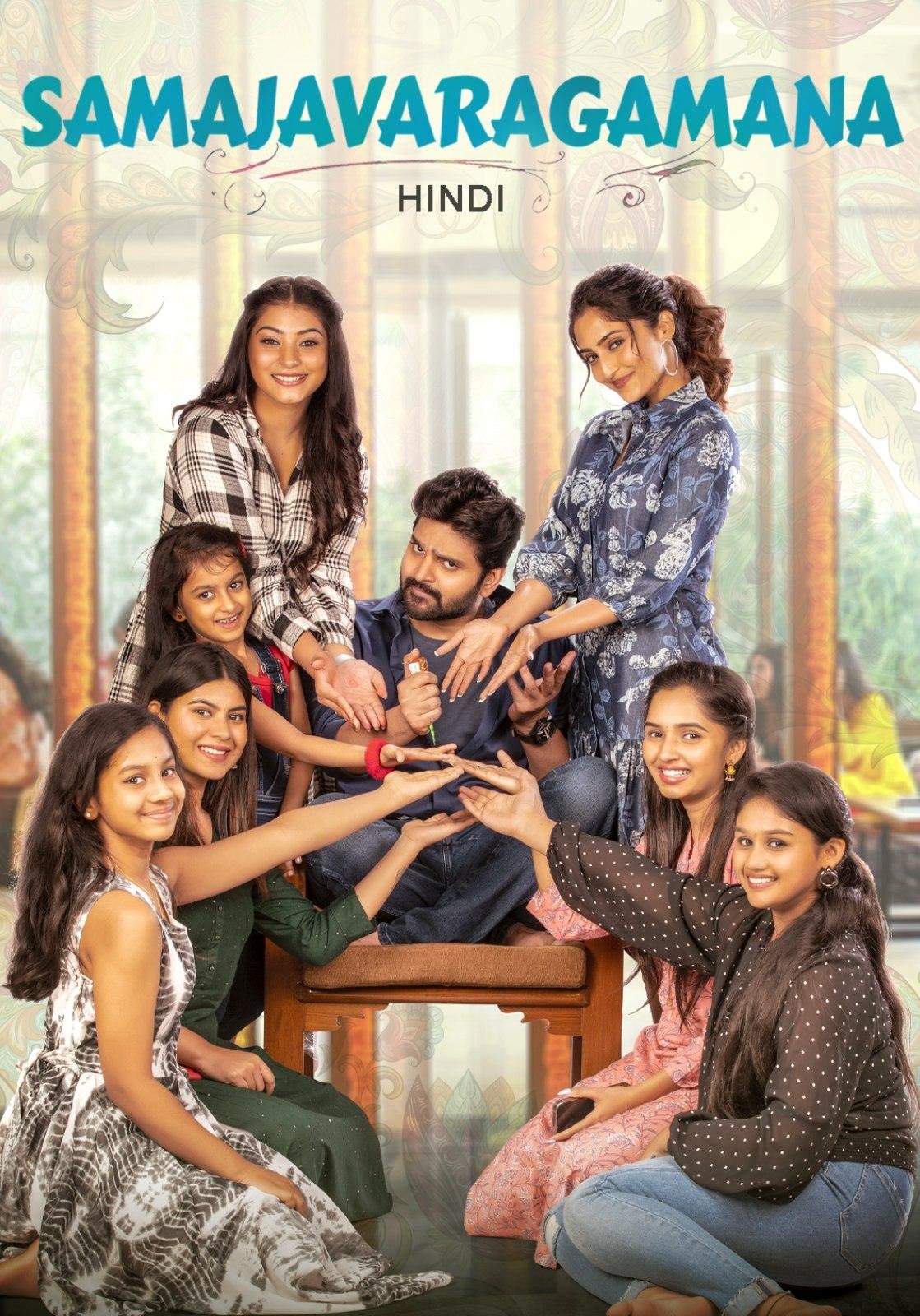 Free Samajavaragamana (2023) South Hindi Dubbed Movie HD ESub