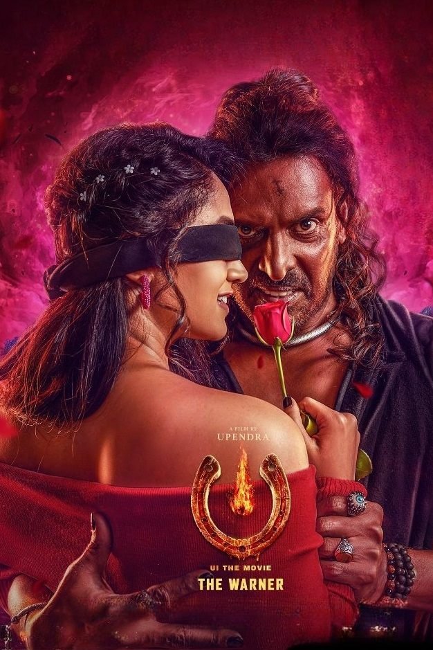 Free UI (2024) Hindi Dubbed Full Movie HDRip