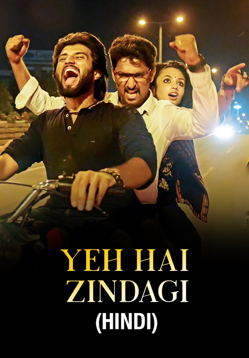 Free Yevade Subramanyam (Yeh Hai Zindagi) (2015) (Hindi + Telugu) Dual Audio UnCut South Movie HD ESub Filmyzilla