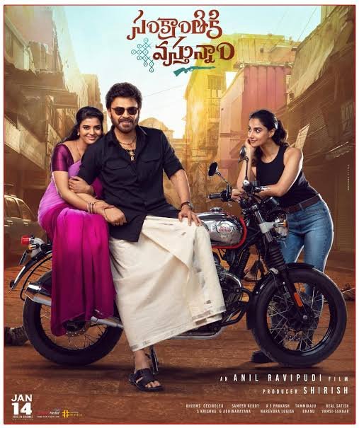 Free Sankranthiki Vasthunam Filmyzilla 2025 Hindi Dubbed