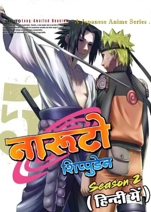 Free Naruto: Shippuden – Season 2 Complete Multi-Audio {Hindi-English-Japanese} Anime Series