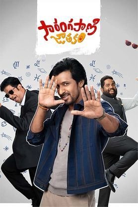Sarangapani Jathakam (South) 2025 Hindi HQ Dubbed