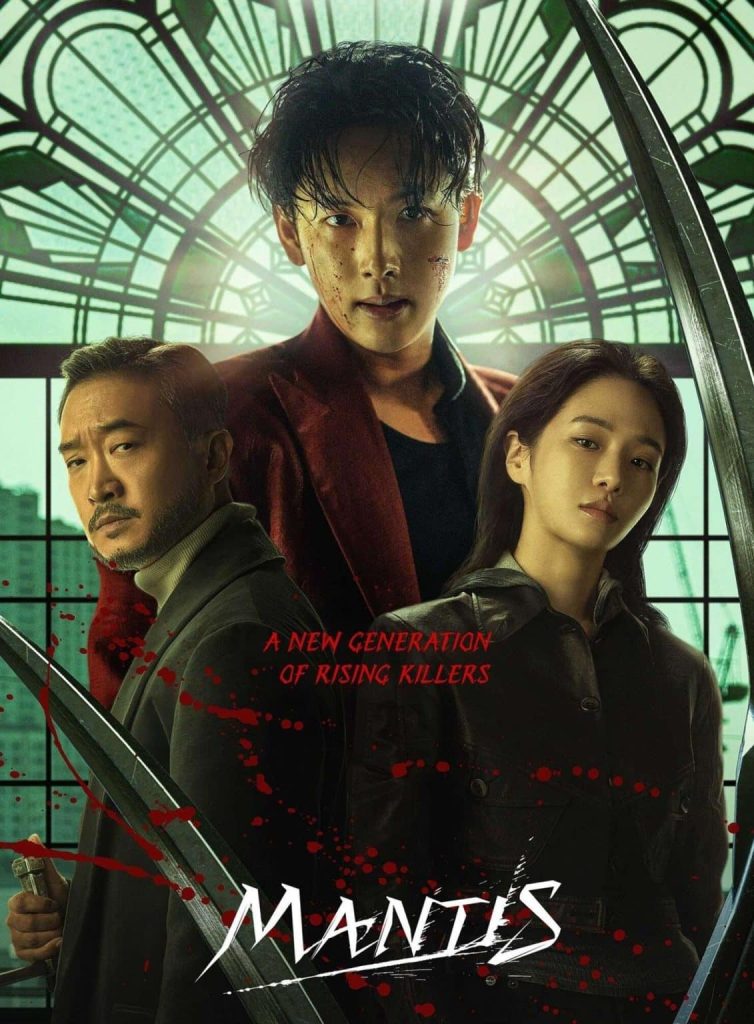 Free Mantis (2025) (Hindi + English) Dual Audio Hollywood Movie HD ESub