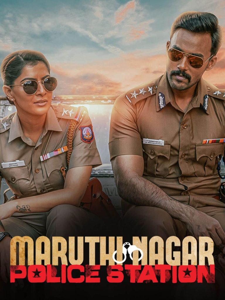 Free Maruthi Nagar Police Station (2023) (Hindi + Tamil) Dual Audio UnCut South Movie HD ESub